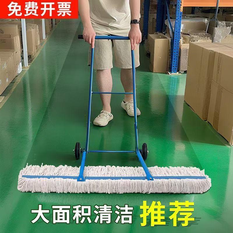 手推式墩布车排拖工厂车间车库保洁拖地除尘超大棉线清洁尘推拖把