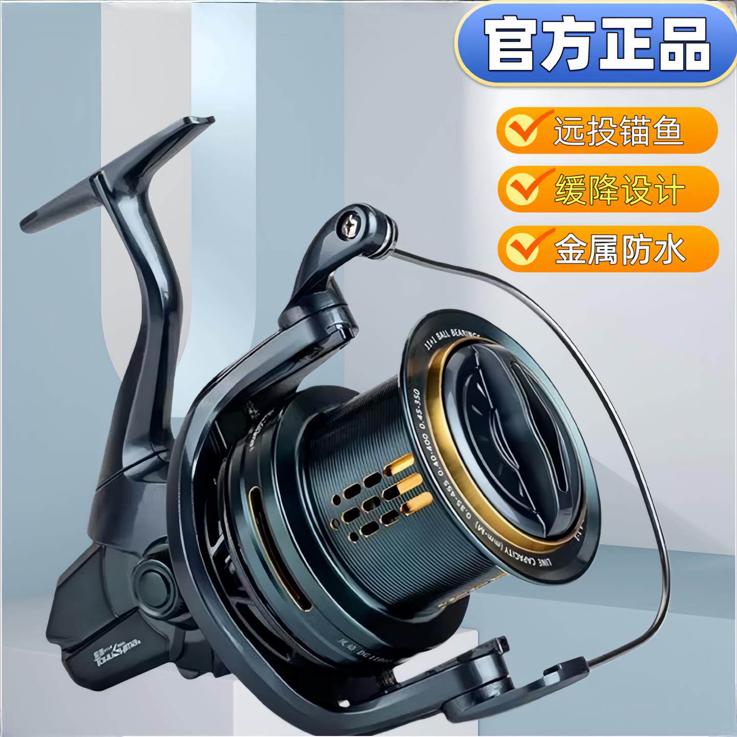 德岛风焰远投纺车轮全金属大物轮锚杆专用鱼线轮浅线杯欧鲤钓鱼轮