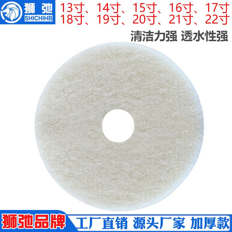 百洁垫手推式洗地扫地机20寸红白黑拖地面清洁片打磨抛光棉百洁布
