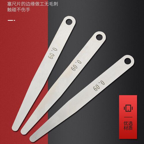 上海宏锐单片塞尺片气门间隙尺高精度厚薄规弹簧钢0.02-5mm100长
