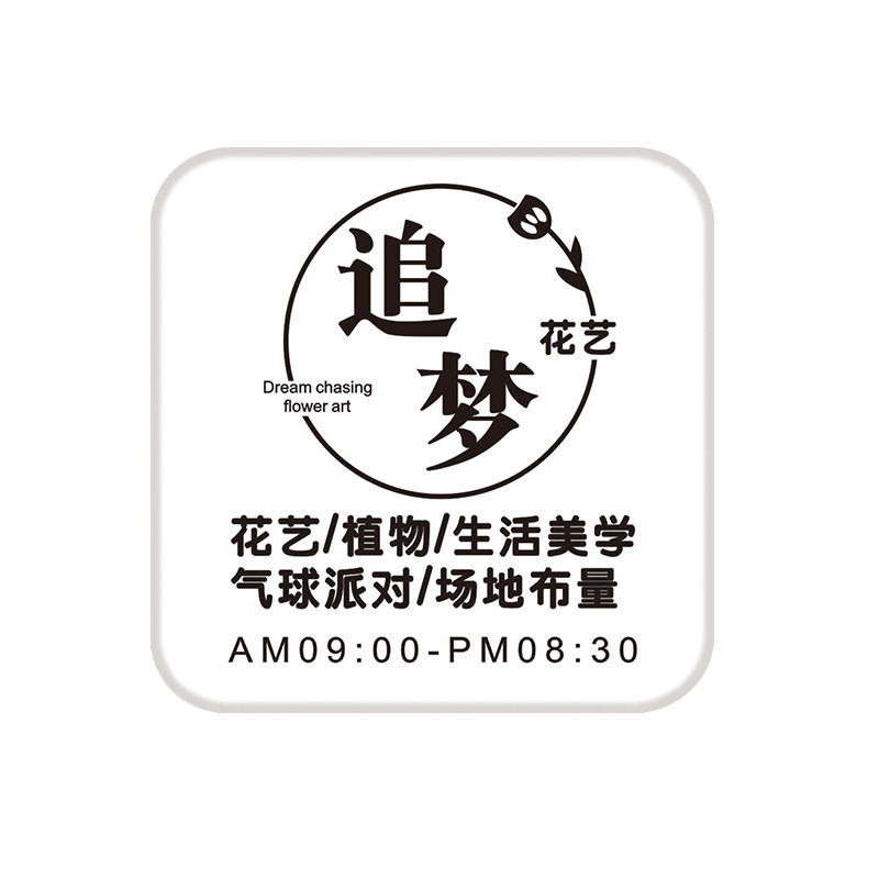 高亮度防水门头发光字 美容店广告灯箱 金属材质简约现代风格
