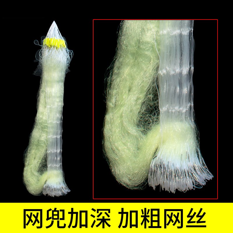 鱼网丝网2.5指3.5指4.5指渔网粘网三层沉网捕大鱼鲫鱼黄丝粗沾网