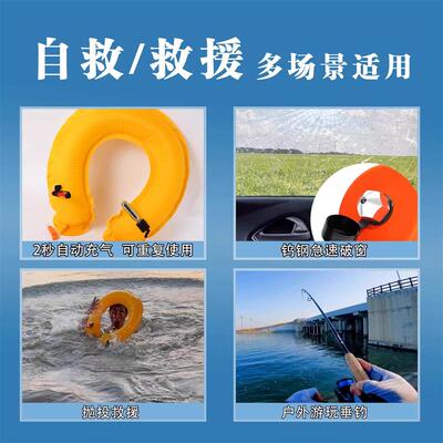 EDD紧急溺水救援装备车载救援包便携式落水保自动充气救生圈破窗
