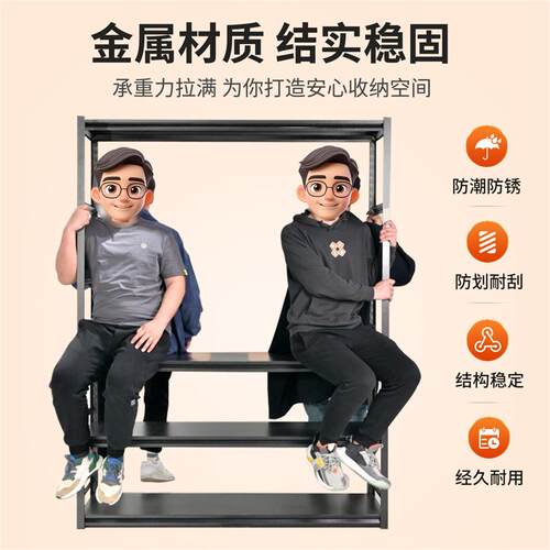 家用置物架多层收纳架客厅书架杂物间整理架快递储物架子落地货架
