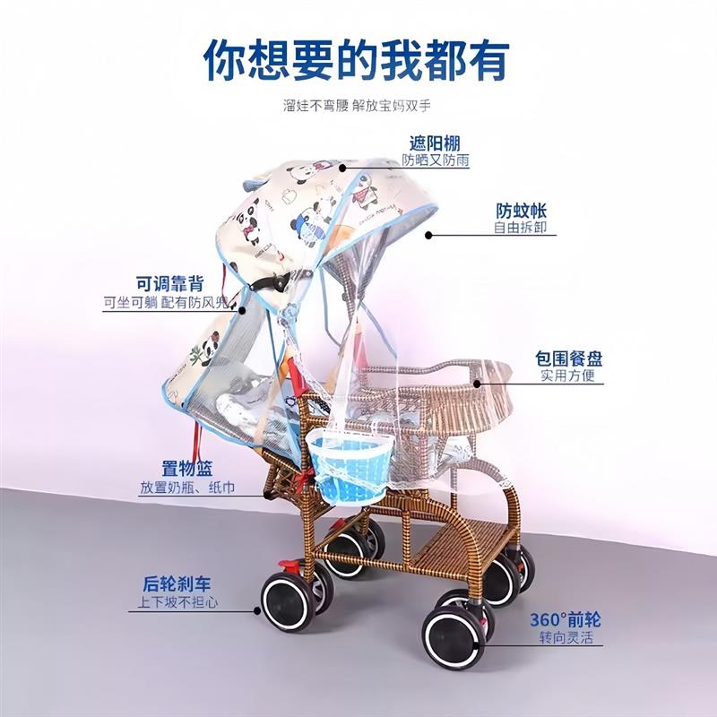 竹藤婴儿推车轻便夏季仿藤宝宝手推车可躺折叠竹编藤椅儿童小推车