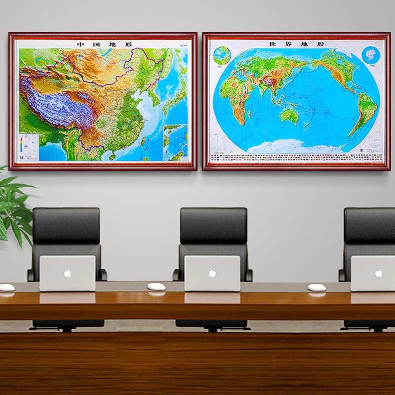 中国地形图2025新版3d立体凹凸世界地图带框装裱壁挂画办公室书房