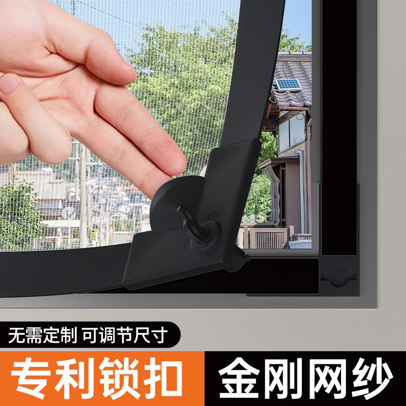 2026新款柔性极简型金刚网新型纱窗门帘防蚊磁铁免安装防蚊网图片