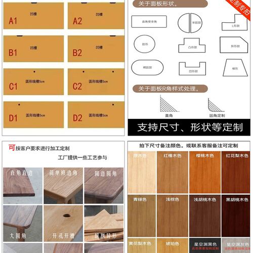 原木椭圆桌面板实木半圆桌板黑胡桃餐桌岛台吧台板异形面加工定制