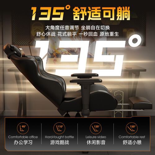 人体工学椅家用电脑椅子久坐舒适电竞椅靠背椅宿舍游戏椅办公椅子