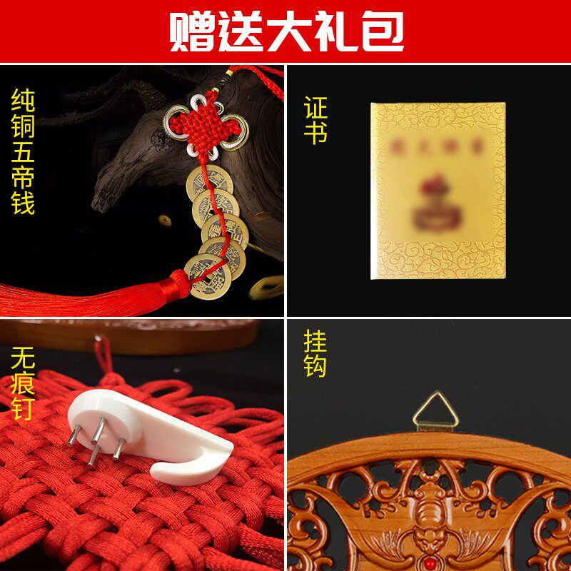 木雕真朱砂桃木天官赐福挂件门贴实木雕刻带铜葫芦门对门牌匾挂件