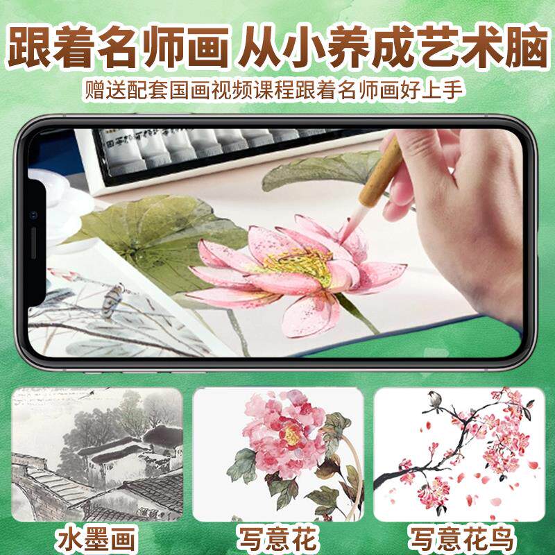 国画初学者套装三年级12色国画颜料用品工具全套入门专业画画材料