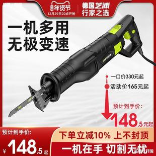 源头工厂电动往复锯马刀锯大功率切割锯手持多功能家用小型电锯子