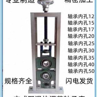 208 206 207 210调心座 209 座UCTML204 双轴承调节滑动立式 205