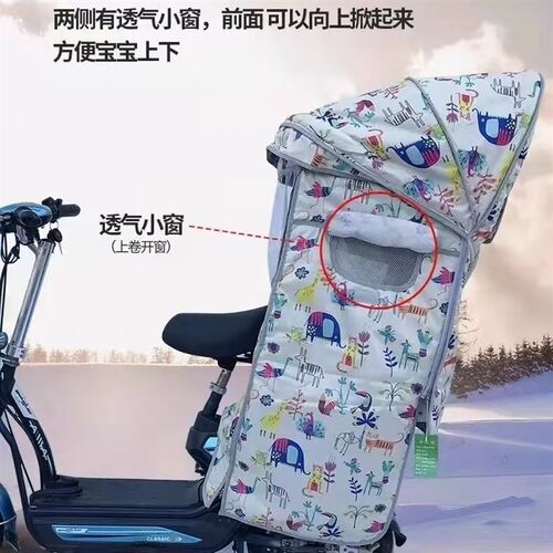 电动车儿童座椅防雨棚安全围栏后置小孩子学生坐椅四季遮阳防风篷