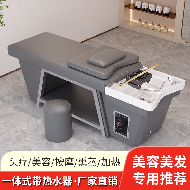 泰式头疗洗头床理发店专用美容院茶麸采耳床熏蒸水循环按摩一体床
