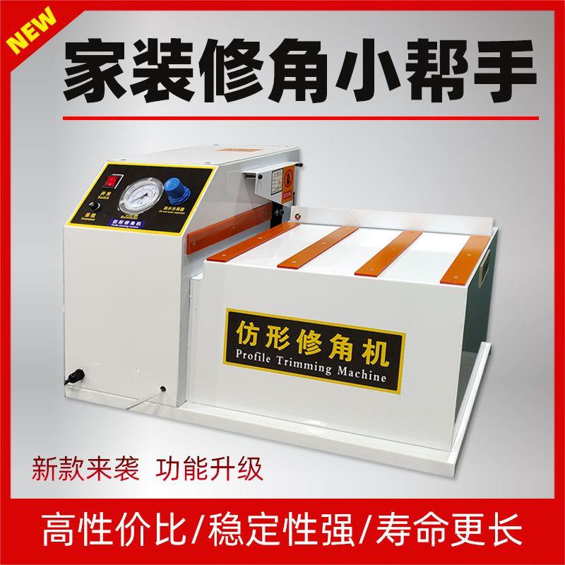 东威木工仿形修角机台式气动仿型倒角机门板柜门修角小型倒角器图片