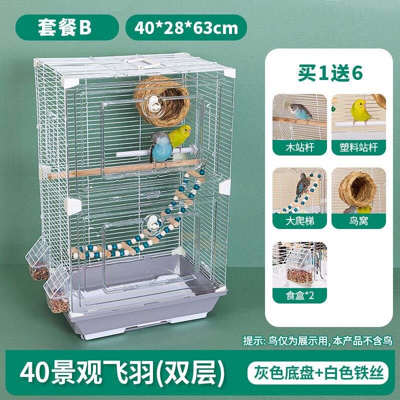 亚克力鸟笼虎皮鹦鹉鸟笼玄凤牡丹文鸟绣眼大号别墅鸟笼子观赏笼子图片
