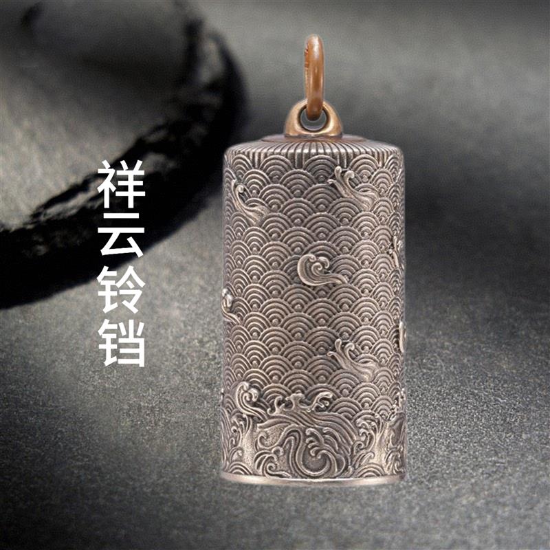 水中鱼铃铛钥匙扣圈挂件中国风复古吊坠汽车挂饰礼物