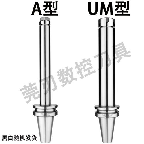 BT40 50刀柄加长ER夹头ER32 er25 ER20 超长刀柄数控加工中心刀柄