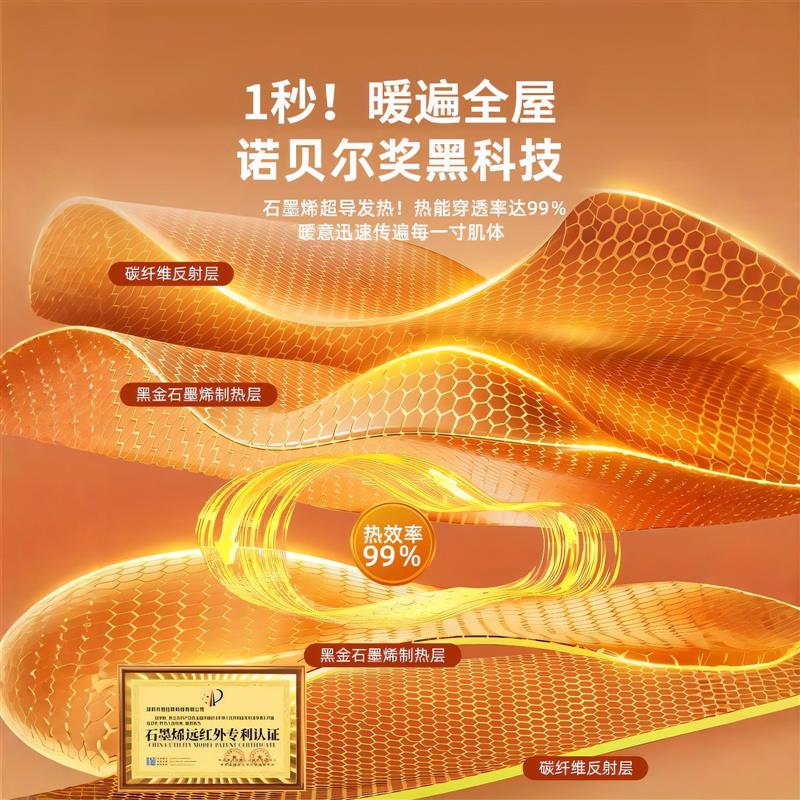 石墨烯发热室内保温防寒墙贴内墙面墙体保暖墙纸自粘墙壁装饰墙板