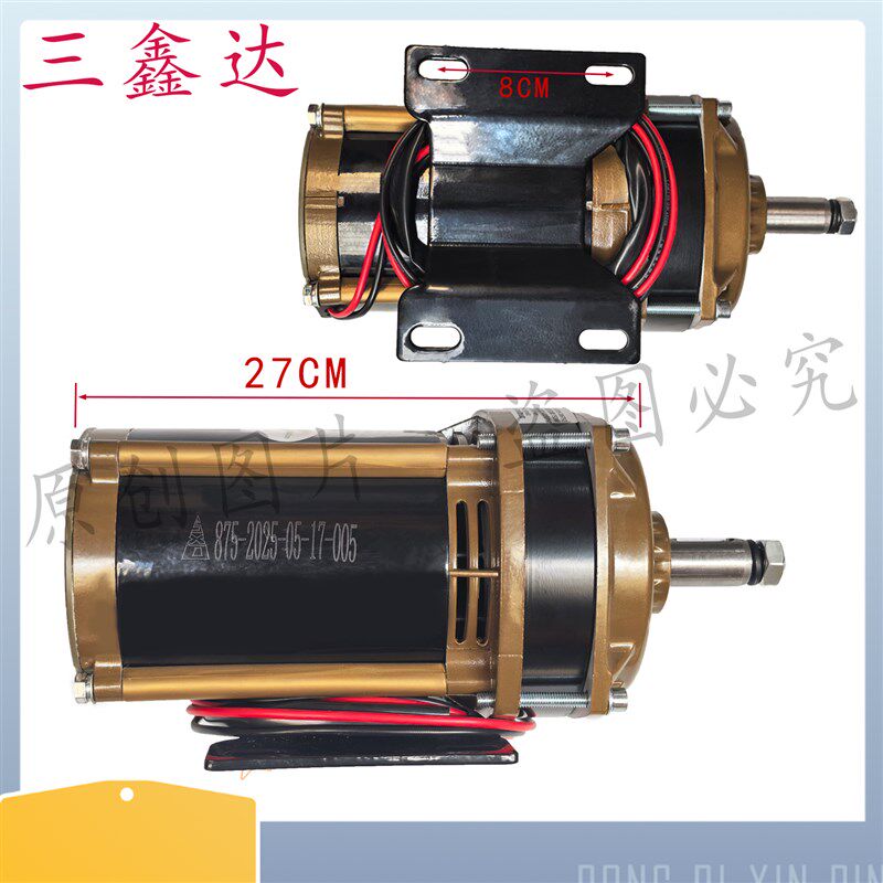 电动三轮车电机中置48V500W750W加长轴中置有刷电机改装机械