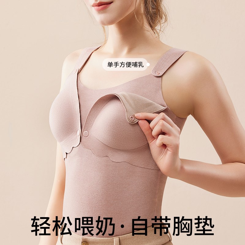哺乳背心吊带产后喂奶免穿内衣防走光怀孕期秋冬款加绒女德绒保暖