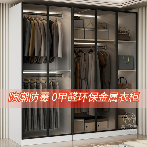 钢制金属玻璃衣柜卧室家用小户型铝合金大衣橱收纳柜2025新款爆款