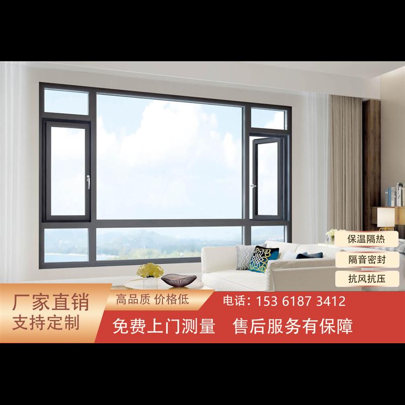 西安断桥铝门窗封阳台铝合金窗户系统窗隔音隔热落地窗阳光房定制