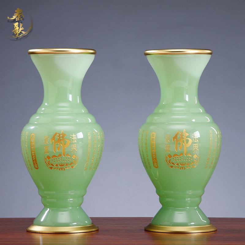 佛具用品大全供奉琉璃玉香炉家用供水果盘大悲咒水杯客厅花瓶摆件