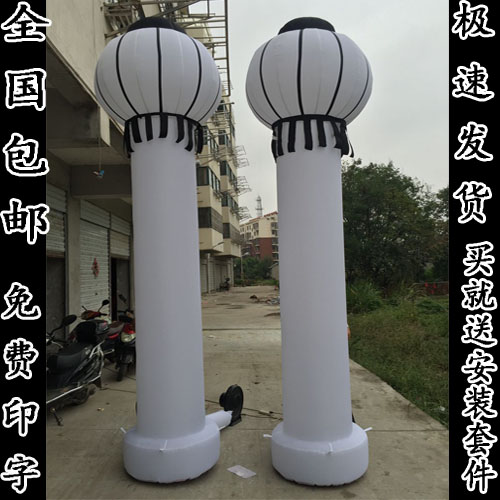 白事气模 红白喜事 白色立柱 充气柱子 立柱拱门 白事拱门 包邮
