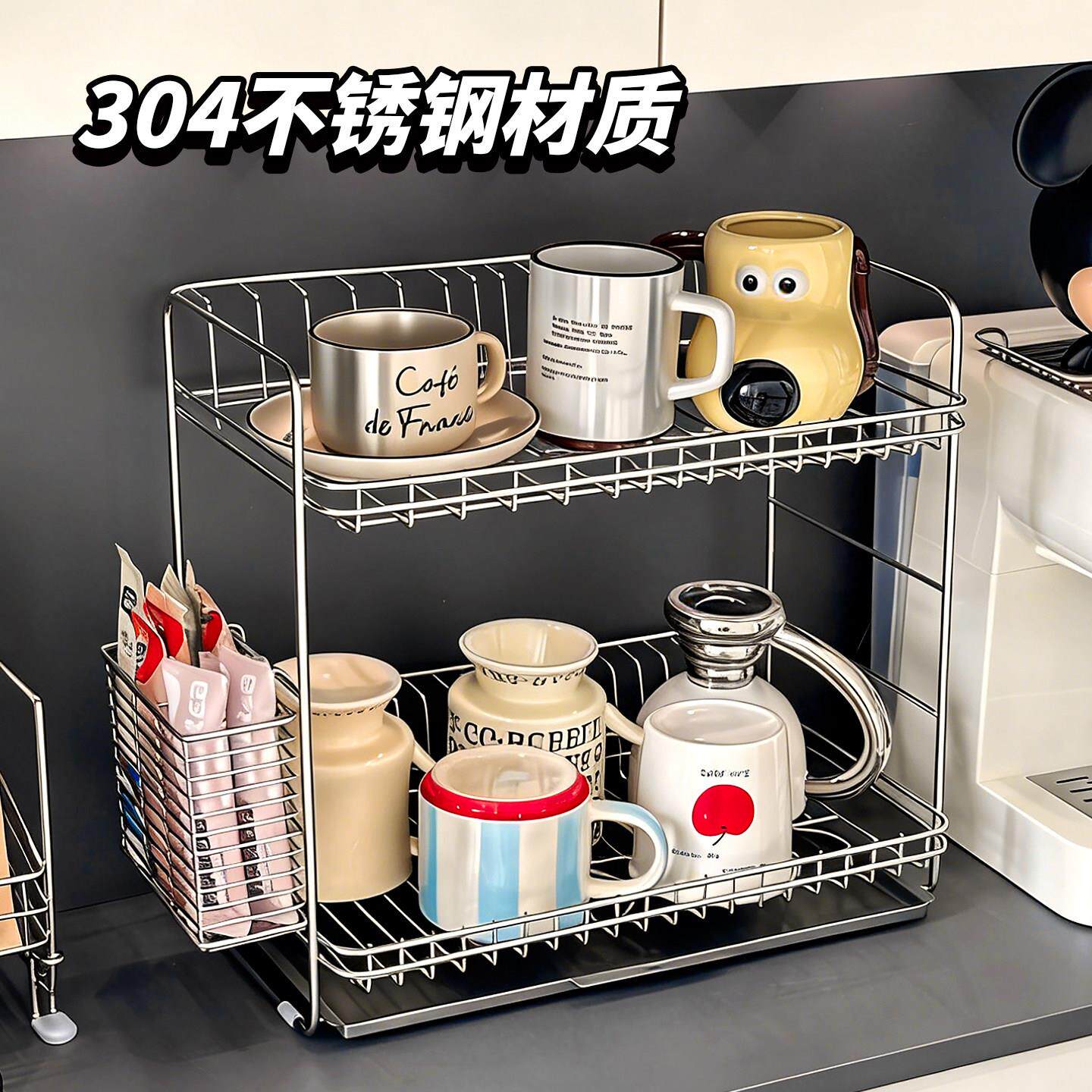 不锈钢双层杯架餐柜桌面沥水杯架杯子置物架咖啡茶杯收纳层架