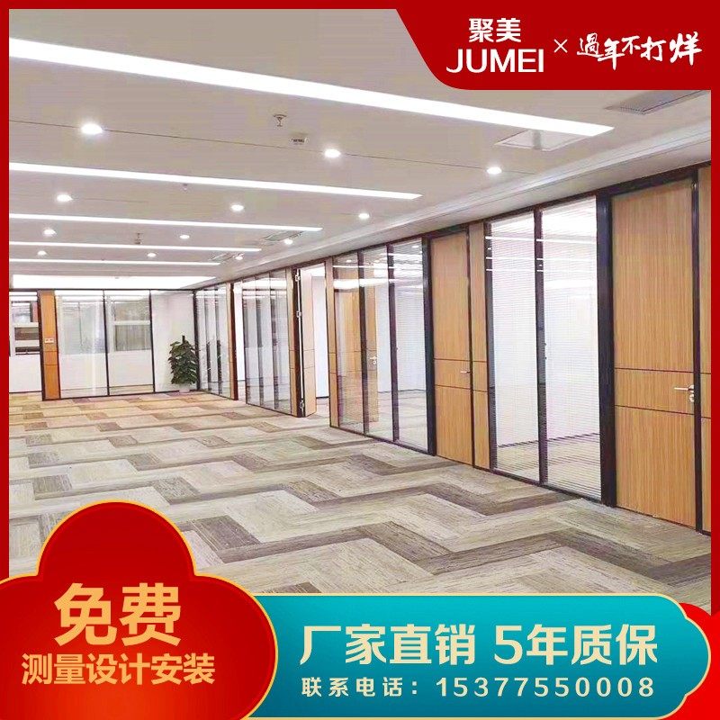 武汉玻璃隔断墙办公室隔断双层百叶铝合金单层磨砂钢化玻璃高隔间