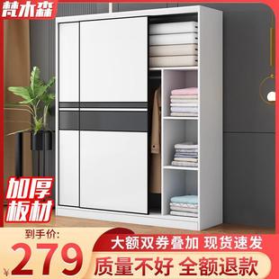 衣橱 推拉门衣柜家用卧室现代简约柜子租房用经济型出租屋简易组装