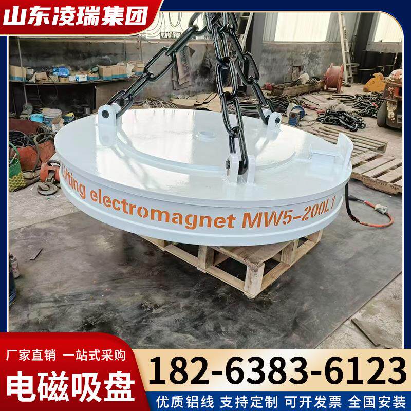 电磁吸盘工业强力吸盘起重机吸铁废品220v圆形高频强磁挖机吸盘