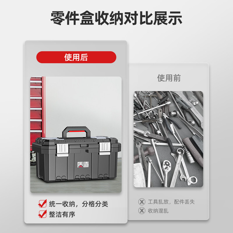 质造五金工具箱家用手提式收纳盒大容量工业级多功能车载双层箱子