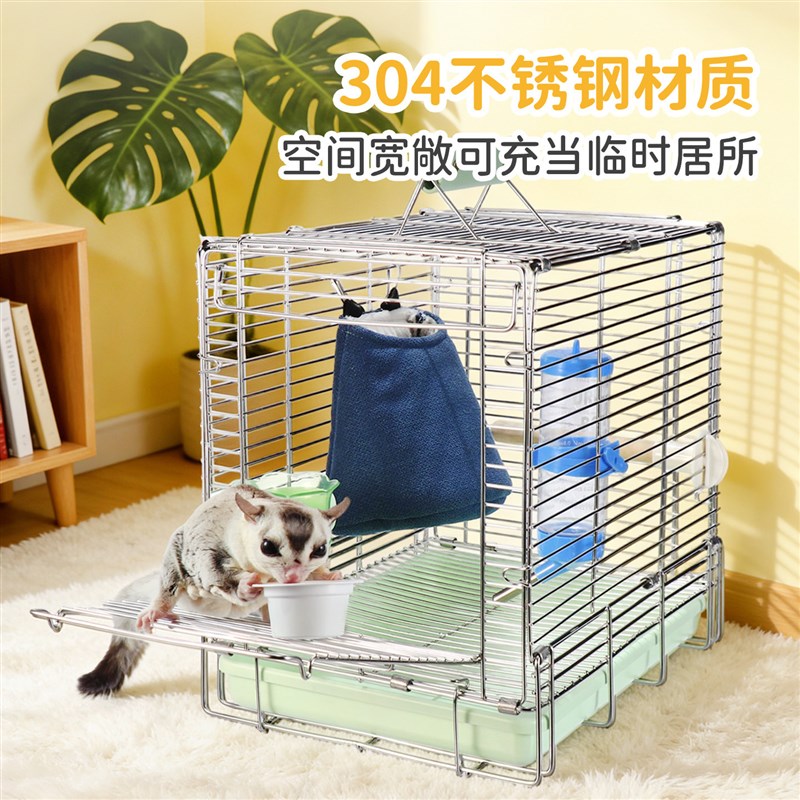 蜜袋鼯笼子加密304不锈钢折叠笼外出便携饲养花枝松鼠龙猫手提笼