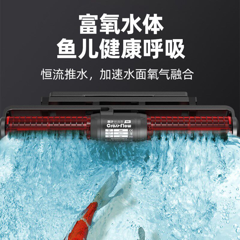 老渔匠鱼缸造浪泵低音横流环流冲浪泵溪流缸海缸底部吹粪器老鱼匠
