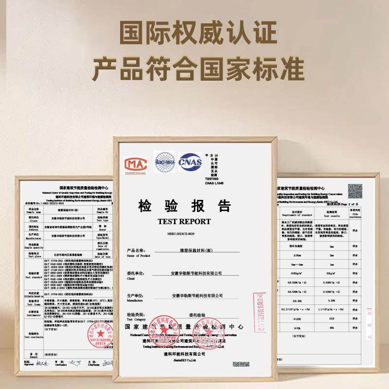 隔热棉保温棉自粘屋顶防晒防水耐高温隔热板阳光房顶楼彩钢瓦隔热