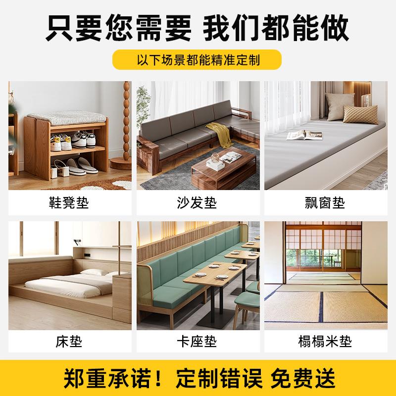 高密度海绵垫加厚加硬高弹海绵沙发垫坐垫椅子床垫定制四季通用