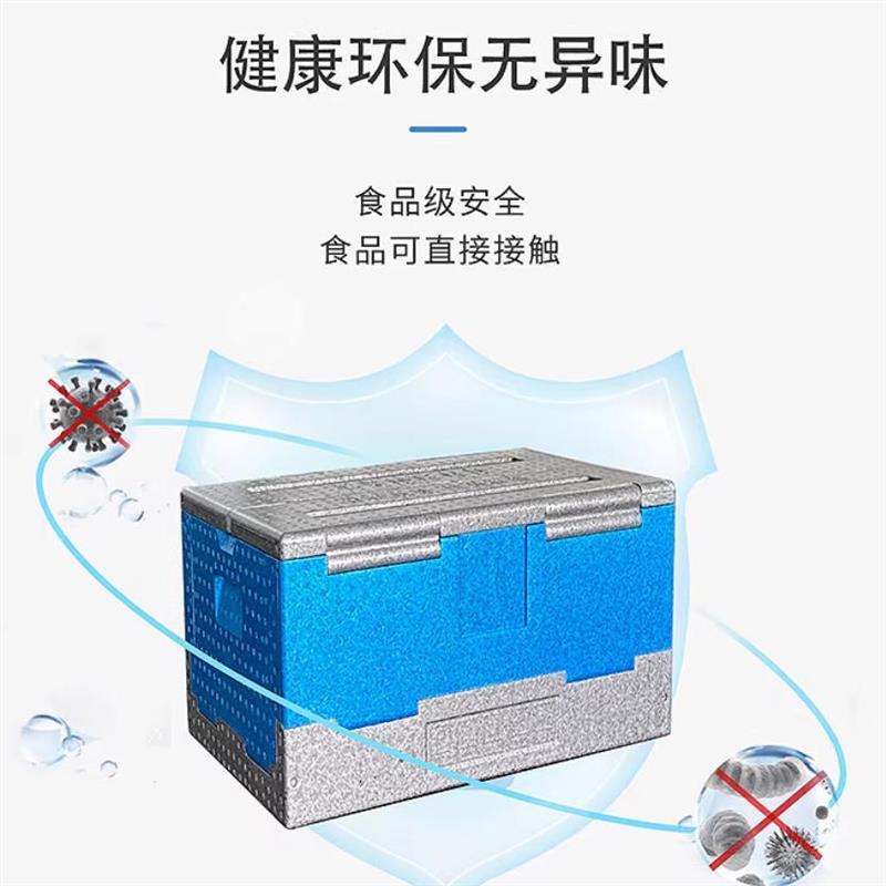 大号epp折叠保温箱泡沫箱外卖便携式食品级商用团餐学校冷藏箱
