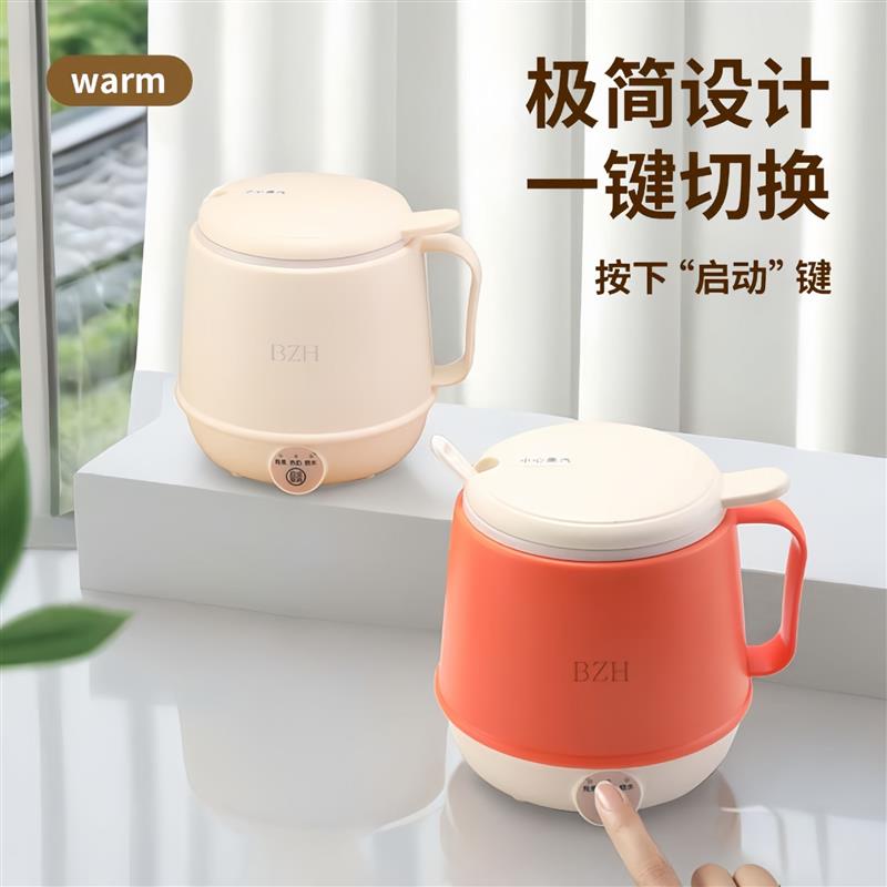 全自动办公室陶瓷养生炖杯迷你电热水杯煮粥补品牛奶电炖杯便携式