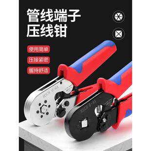 开拓管型针型接线端子压线钳冷压压接钳夹线钳子压线钳电工专用