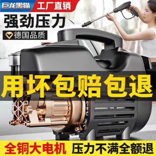 洗车机高压220v家用水枪强力洗地刷车神器大功率便携增压泵清洗机