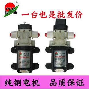 普兰迪12V25W45W24V35W直流隔膜泵自吸微型水泵高压泵抽水泵 正品