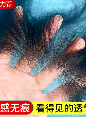 胎毛刘海假发女片头顶真发蓬松颅顶自然前额无痕遮发缝轻薄补发片
