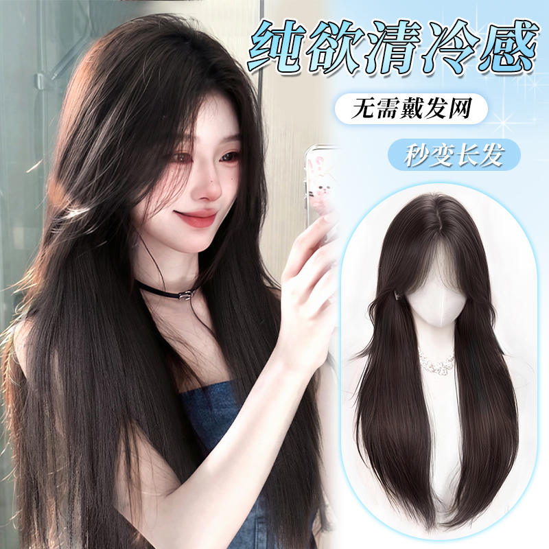 晚晚风混丝修颜黑长直不用戴发网
