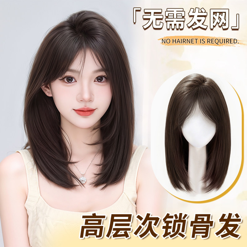 晚晚风无需发网免醒发锁骨发头套图片