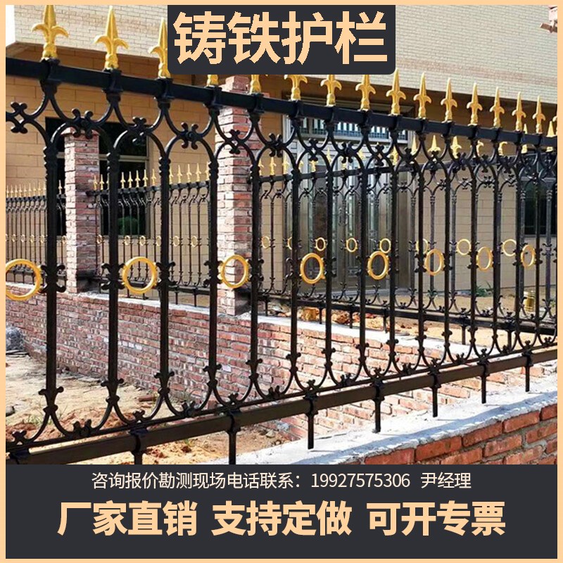 铸铁护栏围栏玛钢生铁围墙护栏学校工厂球墨铸铁栏杆栅栏铁艺护栏
