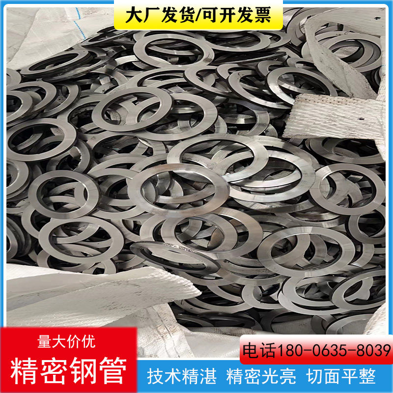 45号无缝钢管切割A3空心铁管40Cr无缝管42Crmo厚壁钢管20#精密管