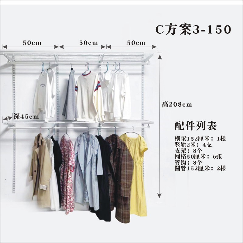 定制1.6米组合金属衣柜走入式成品衣柜步入式衣帽间立柱收纳衣架